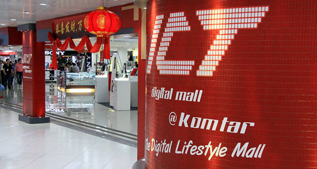 Winkelcentrum ICT@Komtar op Penang